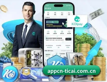 体彩官网 APP